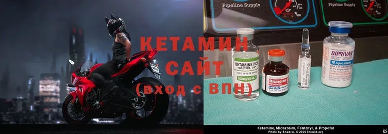 купить   Алейск  Кетамин ketamine 