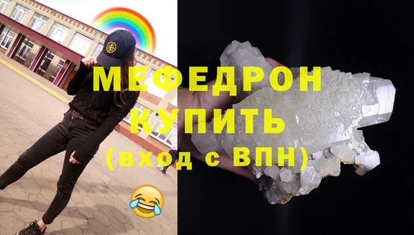 круглые Дмитров