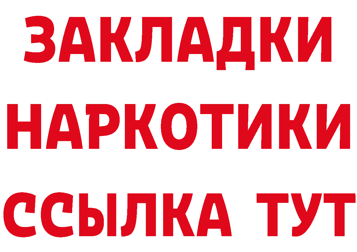 Героин Афган ТОР это блэк спрут Алейск