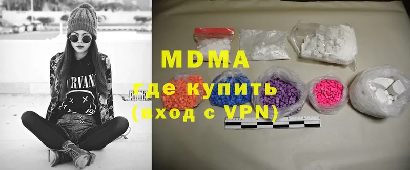 blacksprut ТОР  даркнет сайт  Алейск  MDMA Molly 